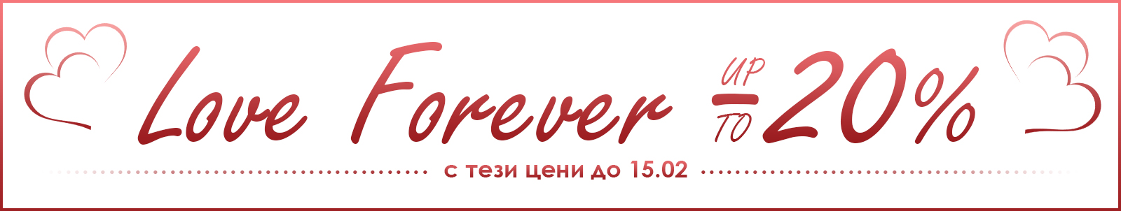 LOVE FOREVER - OLD LOVE FOREVER - OLD
